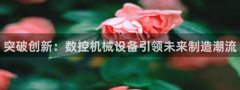 天辰娱乐44616
