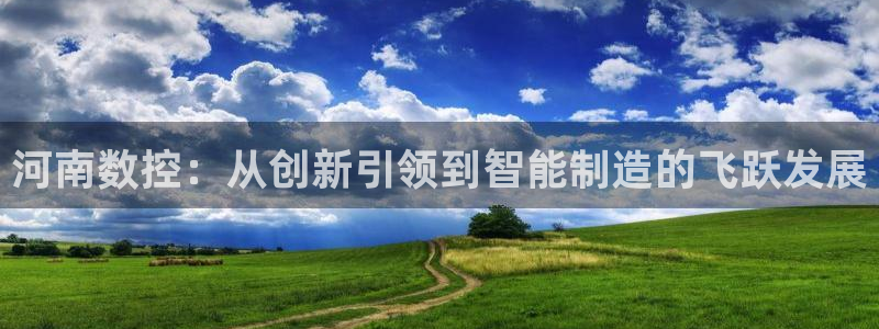 天辰娱乐_675138