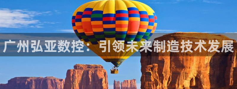 天辰娱乐44616
