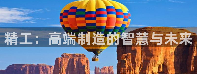 天辰娱乐股东