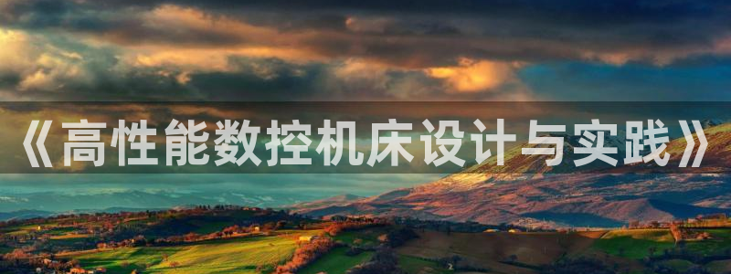 天辰娱乐公司