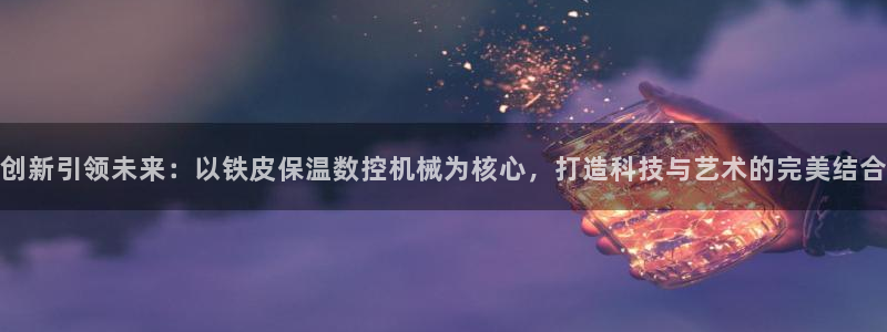 天辰娱乐下载