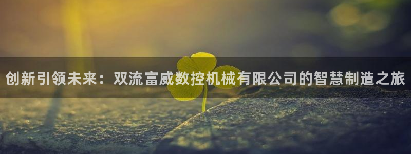 天辰(娱乐注册