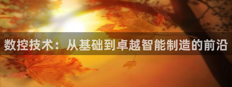 天辰娱乐天辰注册登录