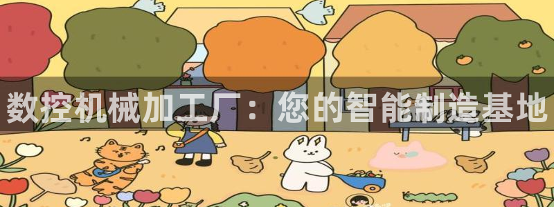 天辰娱乐股东