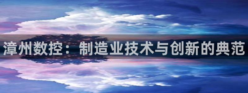 辰天娱乐用品