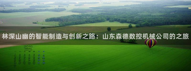 天辰娱乐总管