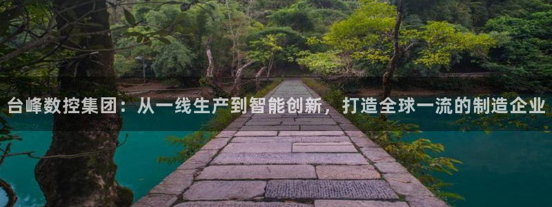 天辰娱乐官方登录入口