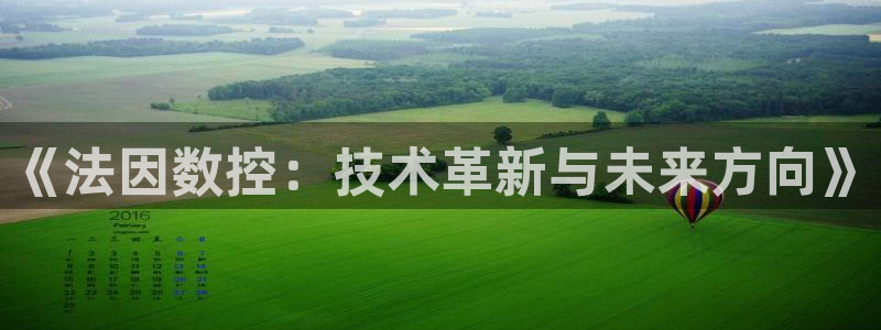 天辰娱乐软件