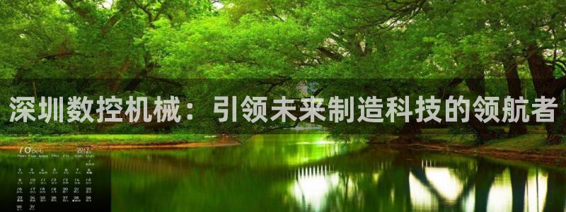 天辰娱乐 主管
