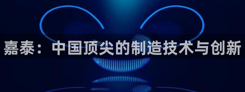 天辰娱乐指尖所