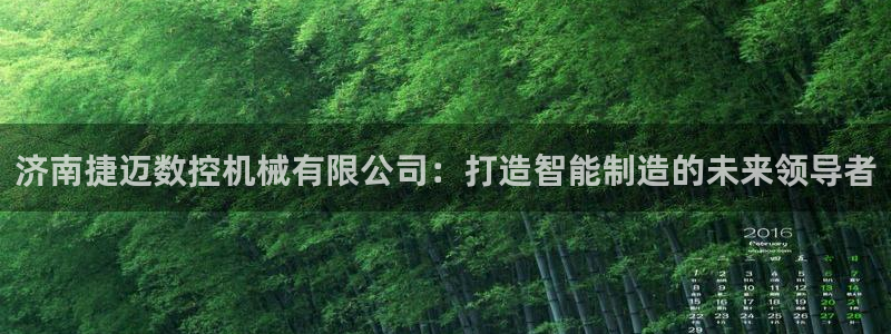 天辰娱乐 天辰平台