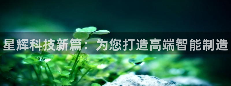 天辰娱乐待遇