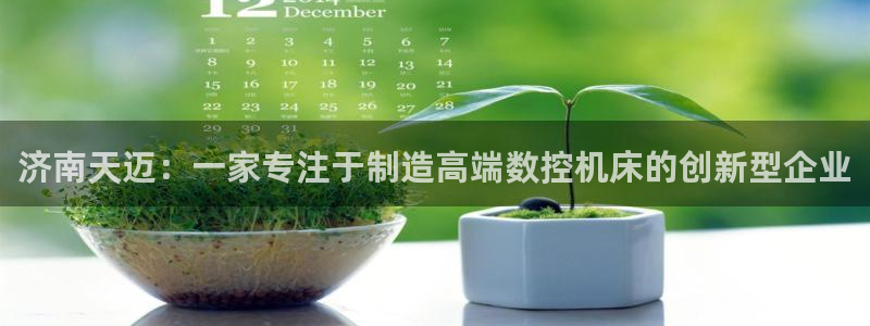天辰宝娱乐