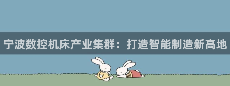 天辰娱乐总管