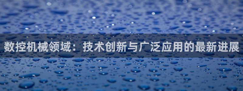 天辰娱乐APP下载