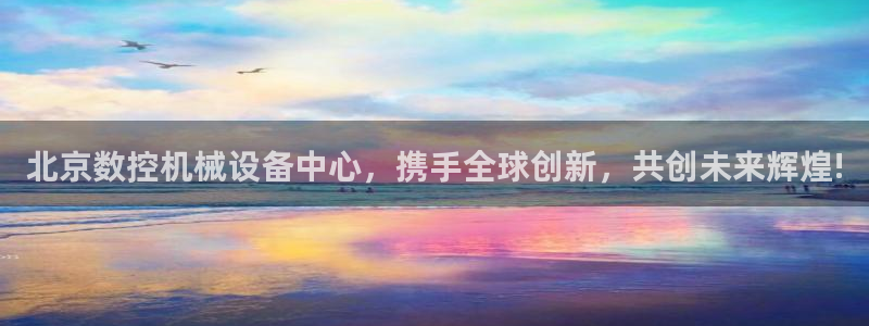 天辰娱乐APP下载