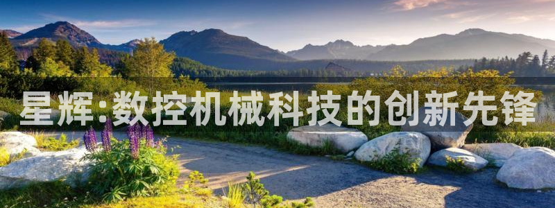 天辰娱乐反水