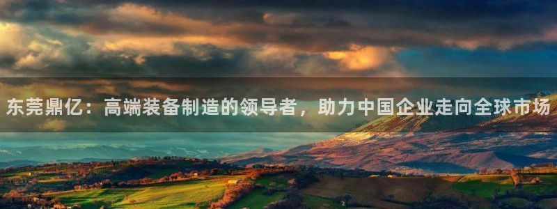 天辰娱乐天辰注册登录