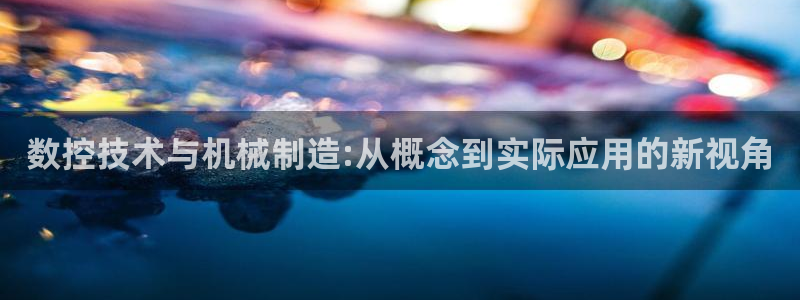 天辰娱乐在线登录注册