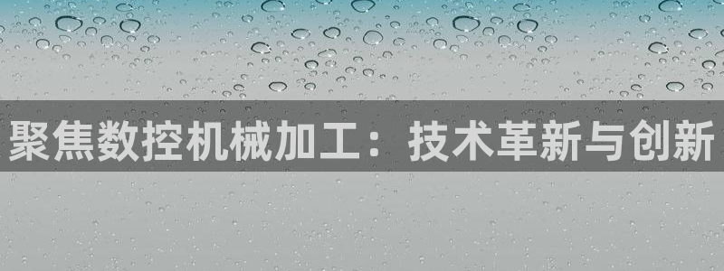 天辰娱乐服务
