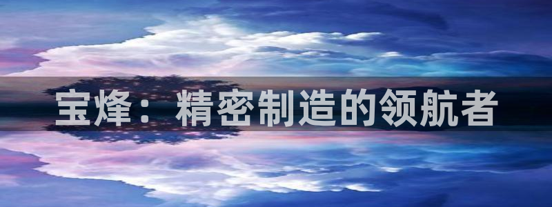 天辰娱乐平台地址在哪里