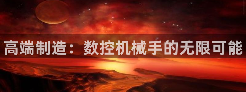 天辰娱乐游客