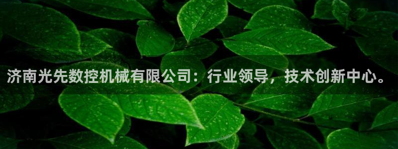 天辰国际娱乐