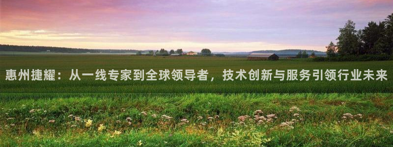 常州天辰娱乐