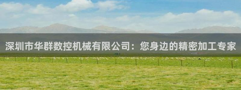天辰娱乐675138
