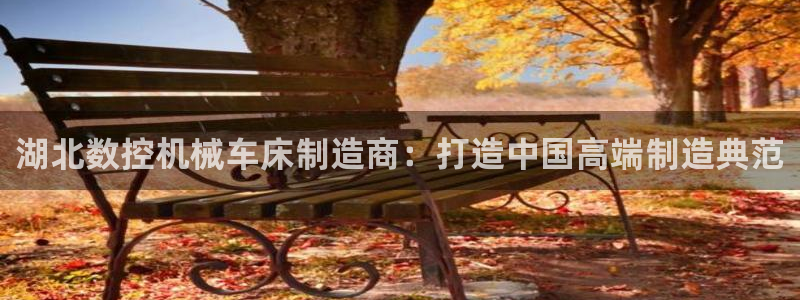 天辰线上娱乐