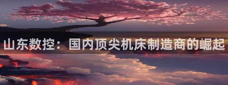 天辰娱乐咋样
