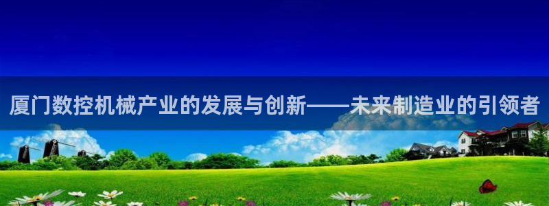 天辰天富娱乐登录