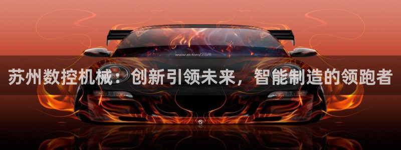 天辰宝娱乐