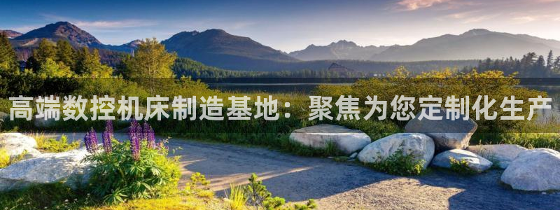 天辰平台娱乐