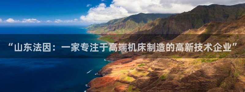 天辰娱乐鱼刺