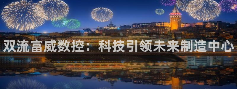 天辰娱乐-q