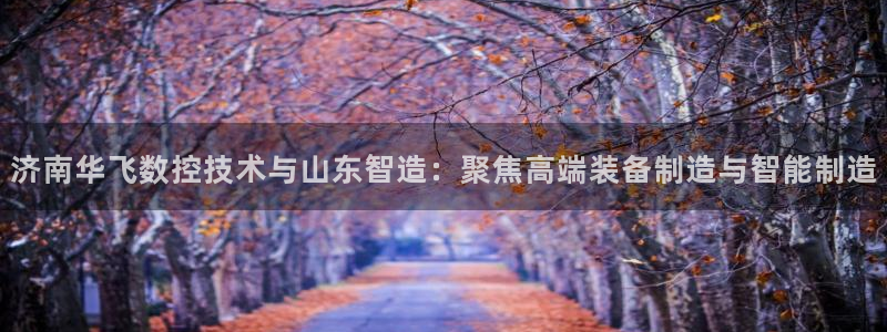 天辰娱乐信誉