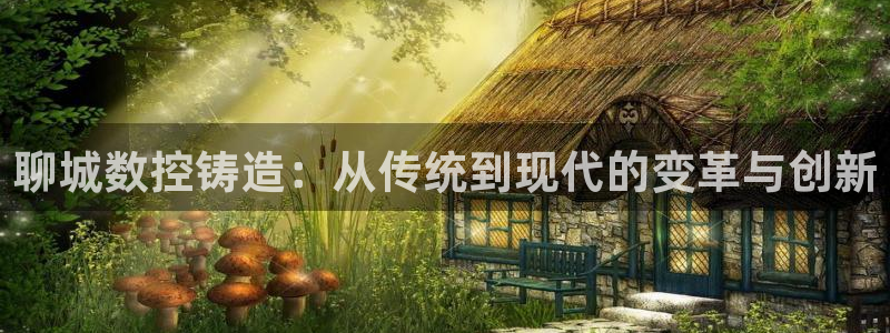 常州天辰娱乐