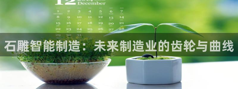 天辰国际娱乐