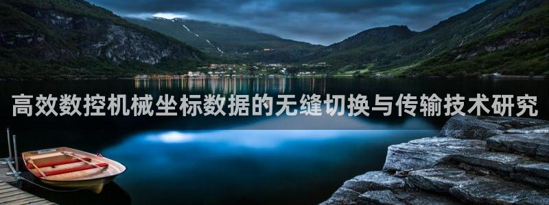 天辰娱乐51137