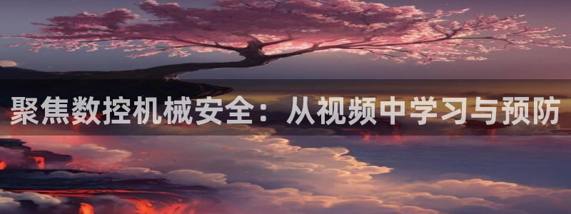 天辰娱乐电话