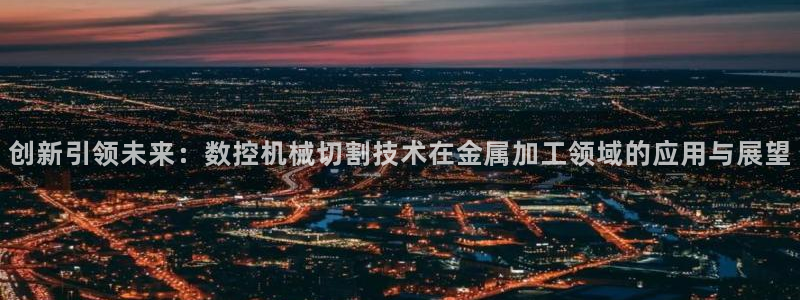 天辰水娱乐