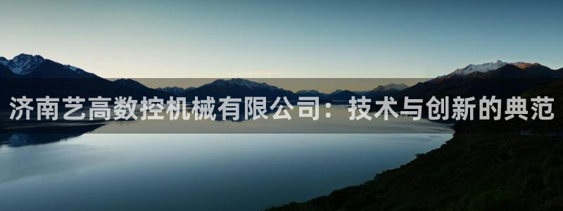 天辰水娱乐