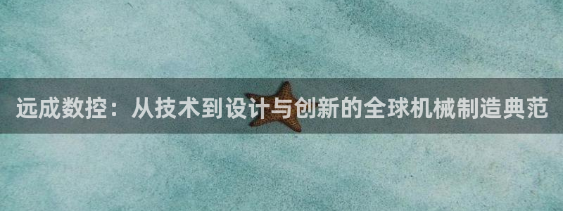 天辰娱乐指尖所