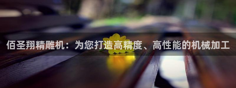 天辰娱乐在线登录注册