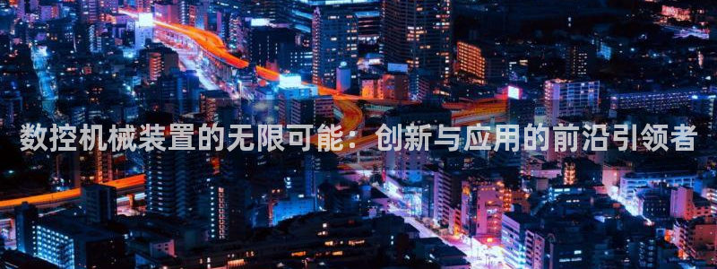 天辰娱乐44616