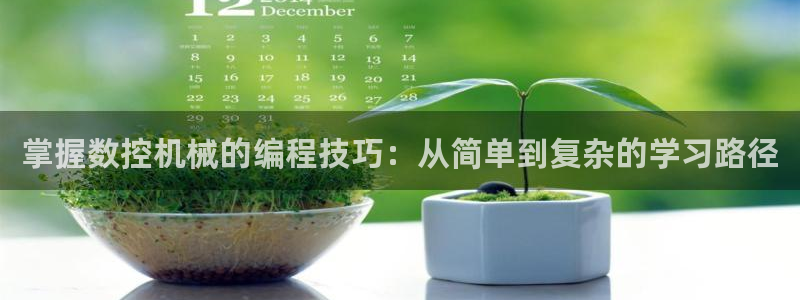 天辰a娱乐