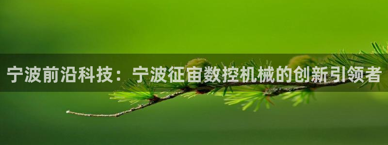 天辰娱乐欢乐