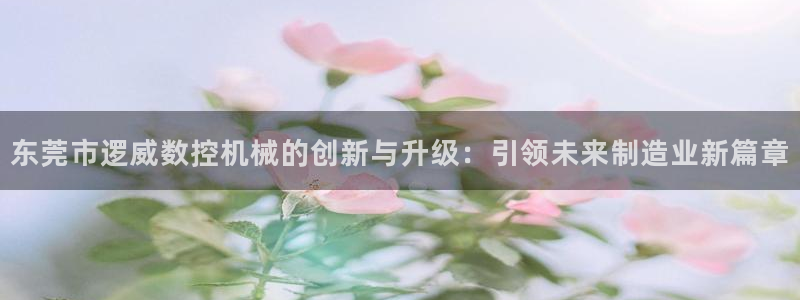 天辰娱乐海洋